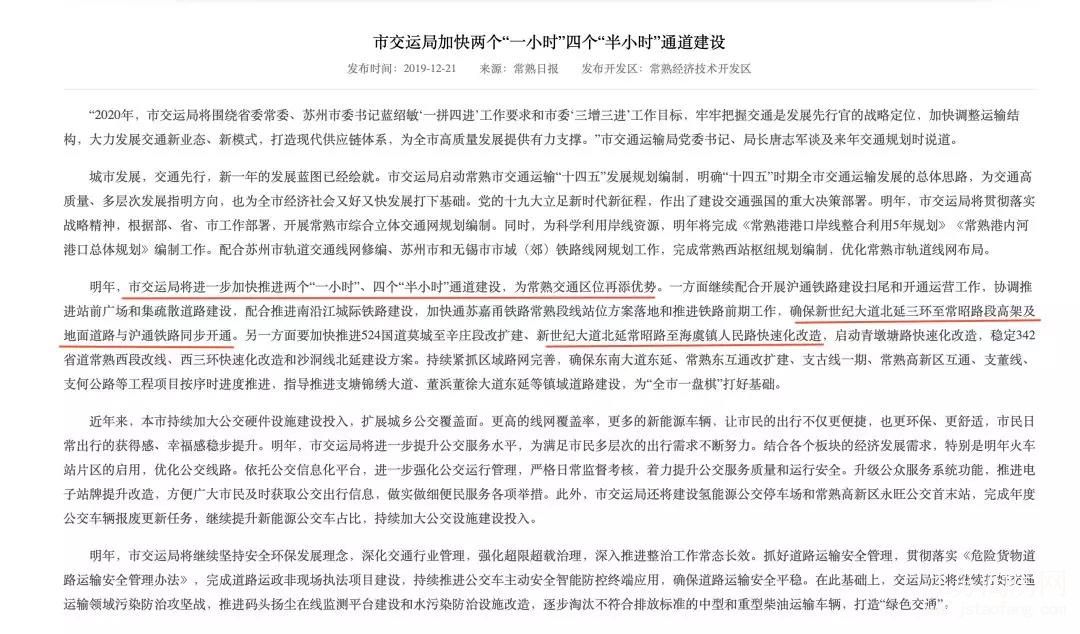 微信图片_20200106145733.jpg