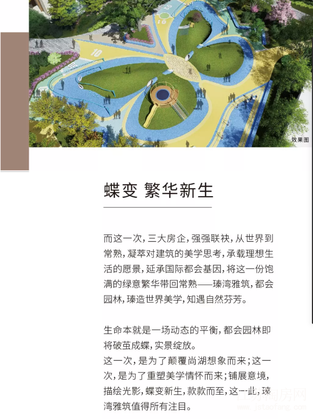 1576463245(1).png