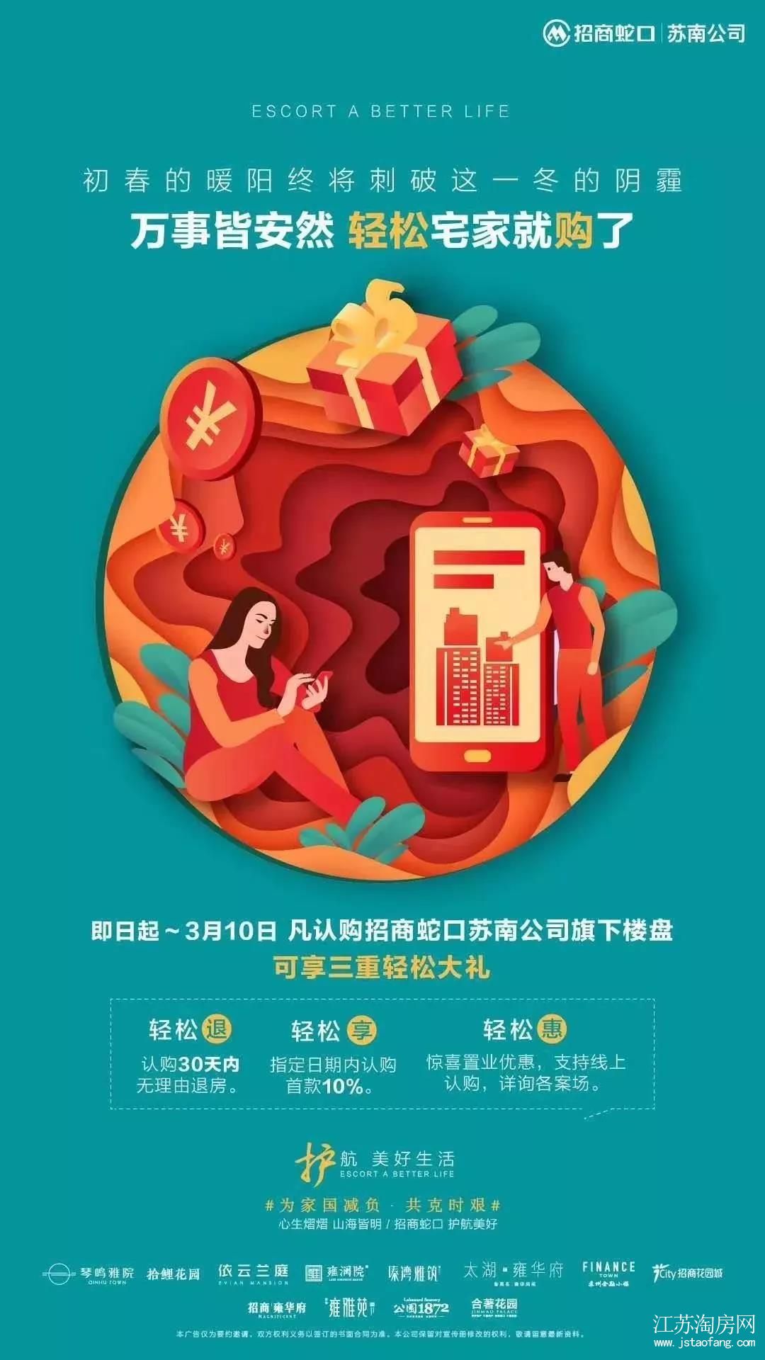 微信图片_20200220142334.jpg