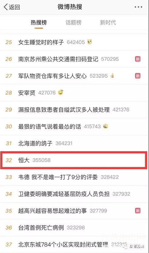 微信图片_20200220142035.jpg