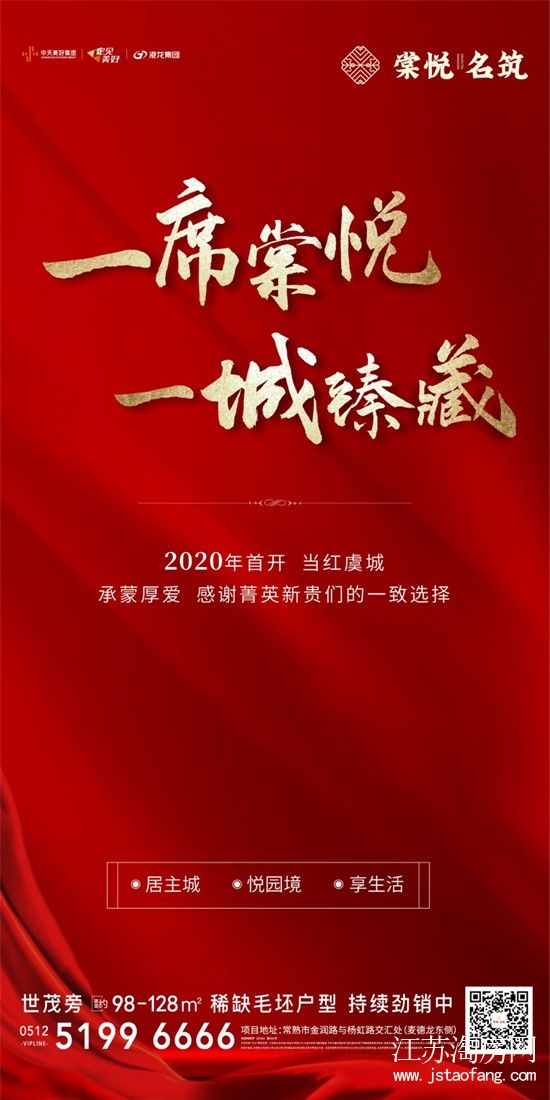 微信图片_20200302082446.jpg