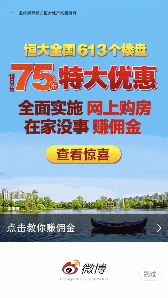 微信图片_20200220141850.gif