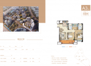 中科澜庭约110㎡卫户型-2