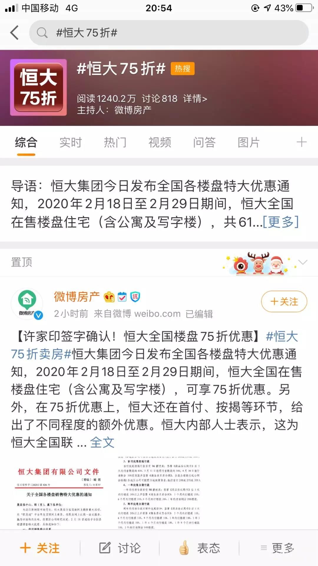 微信图片_20200220141421.jpg