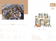 中科澜庭约90㎡卫户型-2