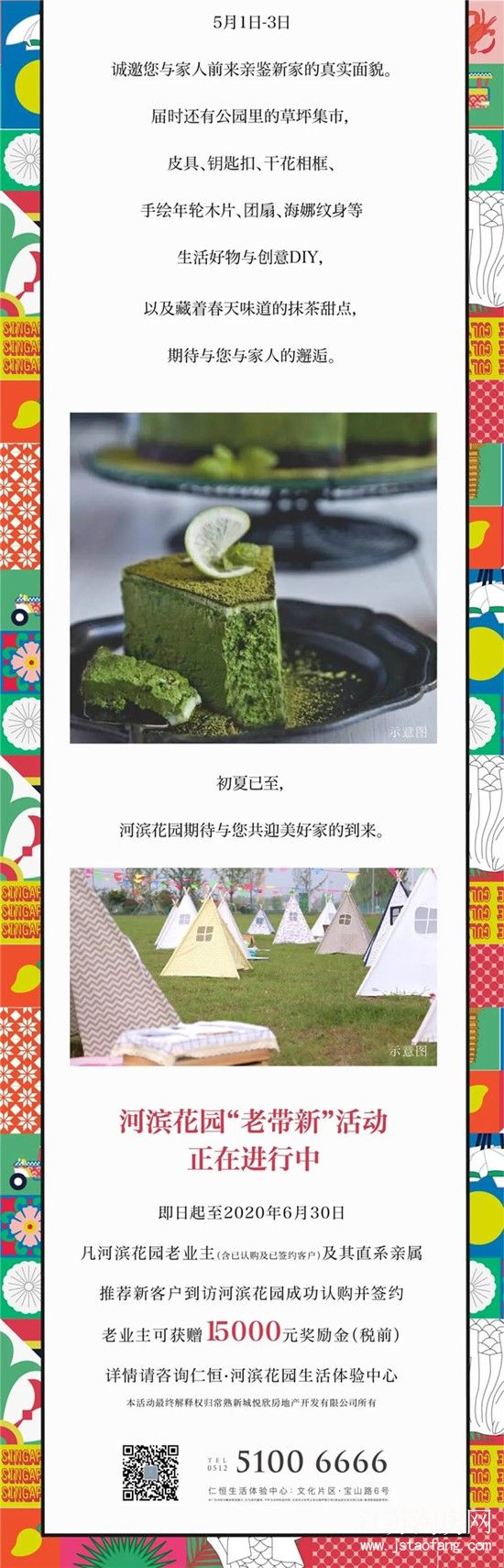 微信图片_20200423082110.jpg