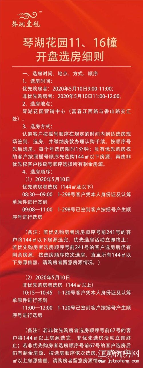 039ecfae3ffb4739d80563282c025572760748c0.jpg 11.jpg