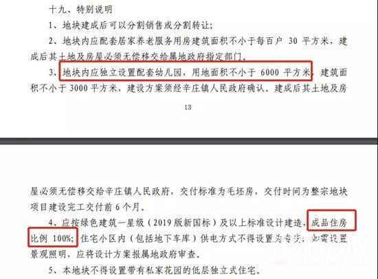 微信图片_20200531083650.jpg