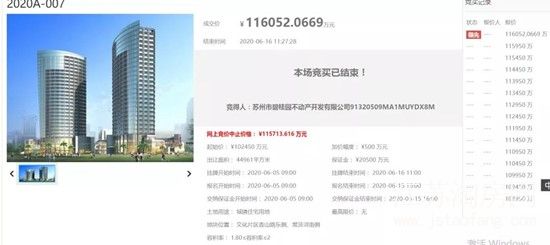 df312d32b75a147955734da54802e9e33b641a4a.jpg 微信图片_20200616130441.jpg