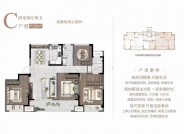 约130㎡户型
