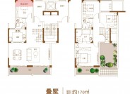 约170㎡上叠