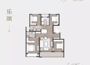 琴颂雅苑125m²户型