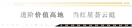 微信图片_20210302111407.jpg
