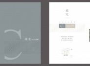约125㎡ 4室2厅2卫