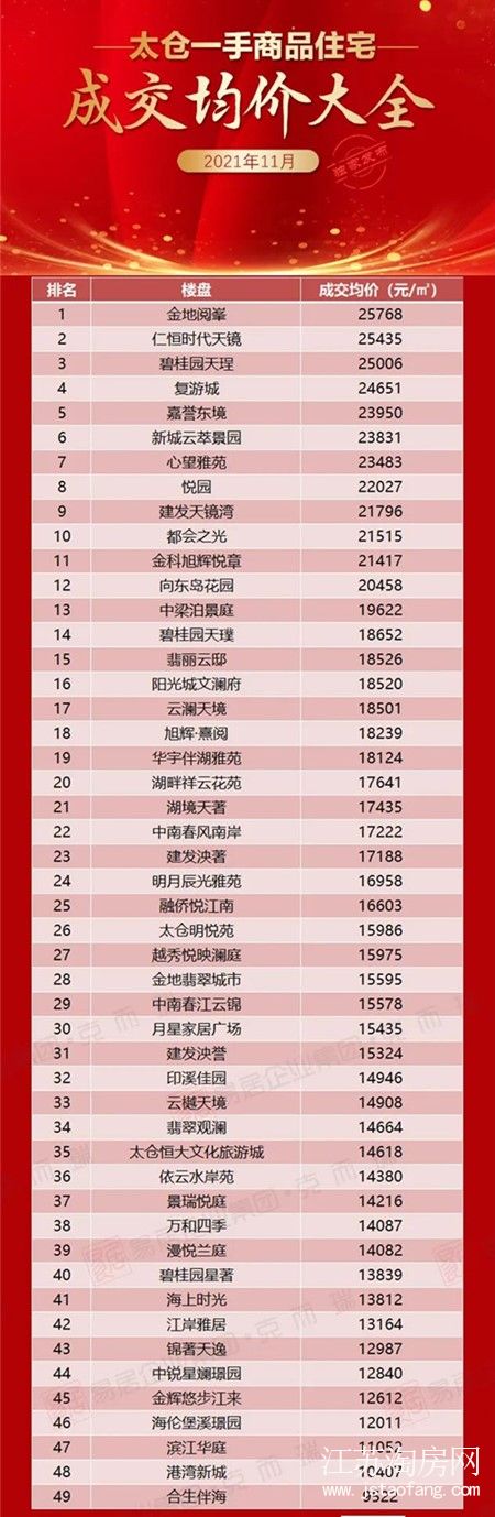 微信图片_20211129092806.jpg
