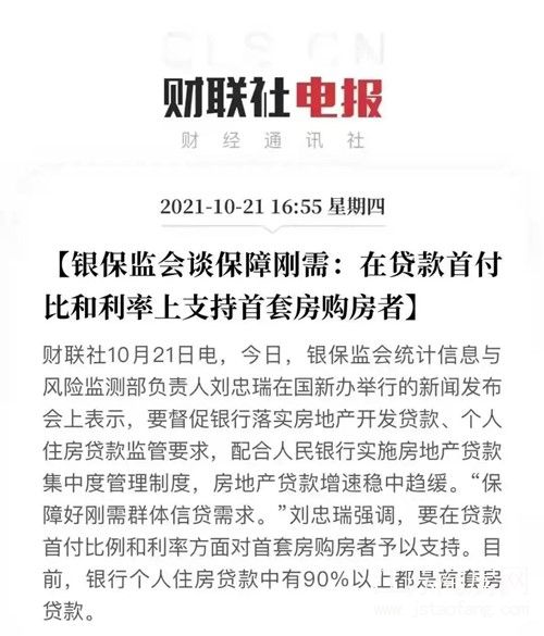 微信图片_20211118133246.jpg