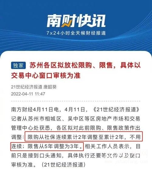 微信图片_20220419132935.jpg