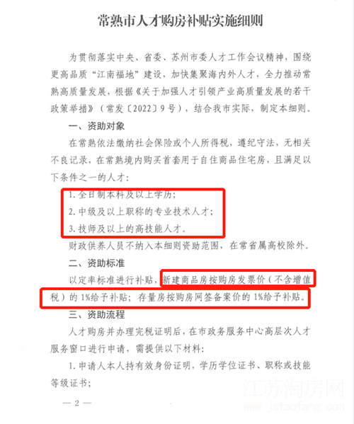 微信图片_20220419132650.png