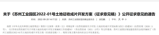 微信图片_20220925084425.png