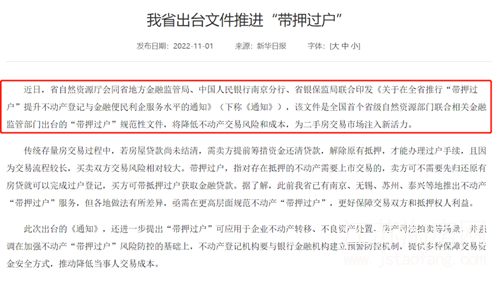 微信图片_20221221085947.png