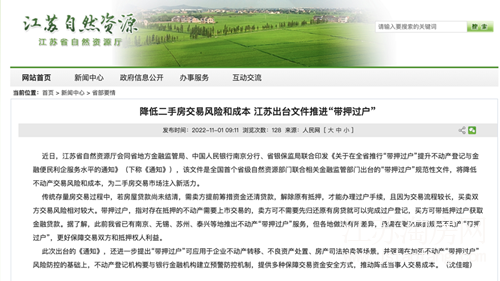 微信图片_20221110131235.png