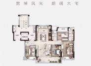 建面约143㎡户型