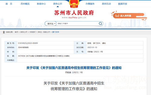 微信图片_20230203095114.png