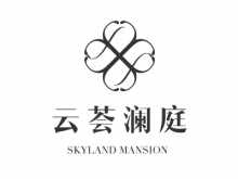 云荟澜庭