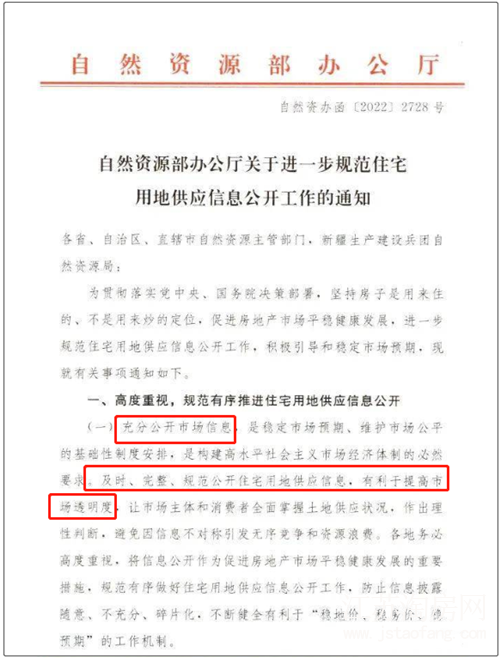 微信图片_20230203101016.png
