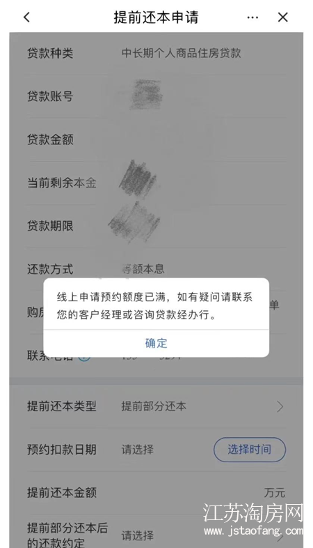 微信图片_20230207132250.png