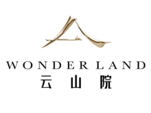 云山院